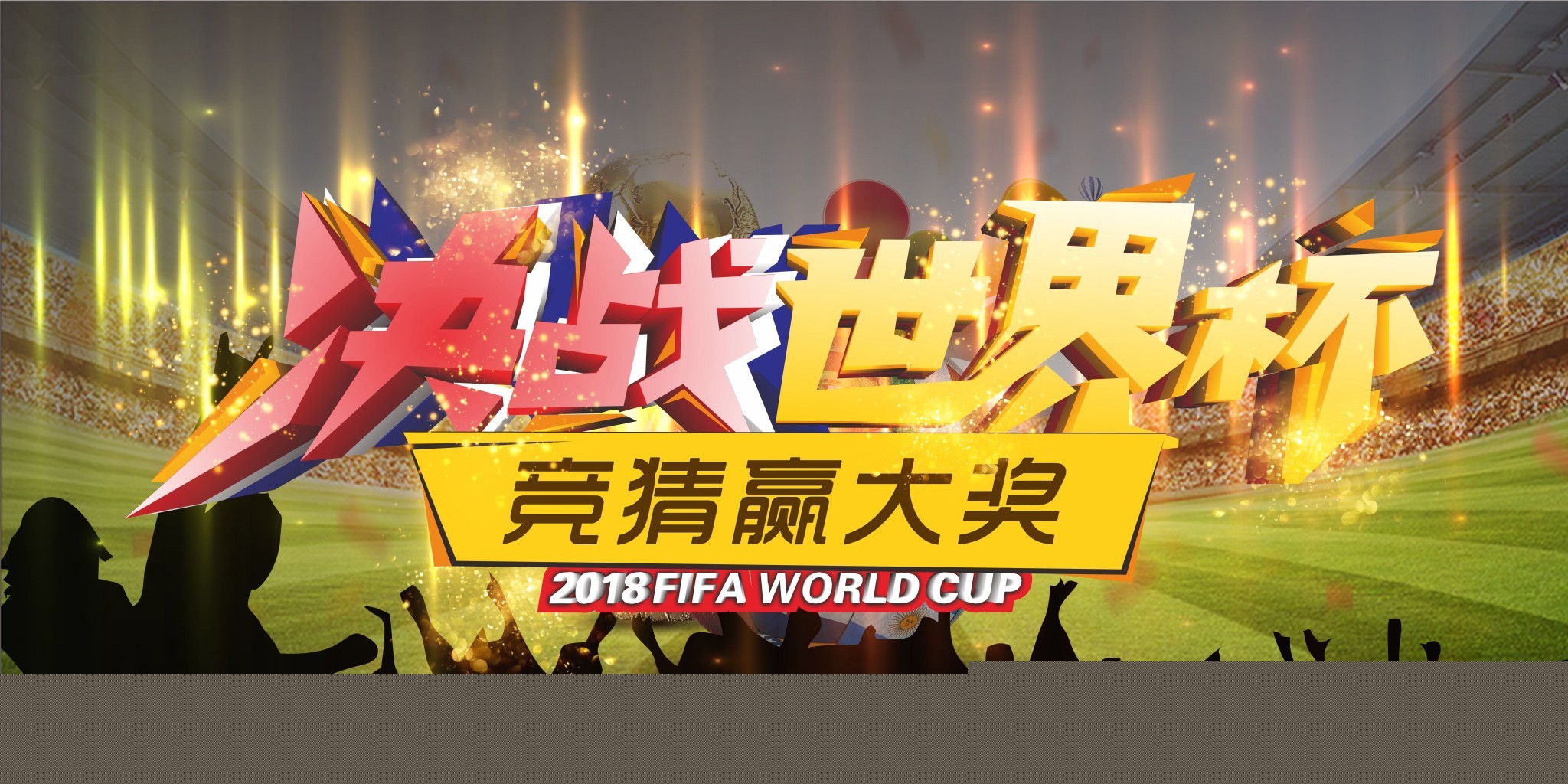 年才俊培