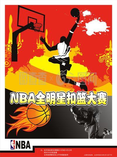 的意图