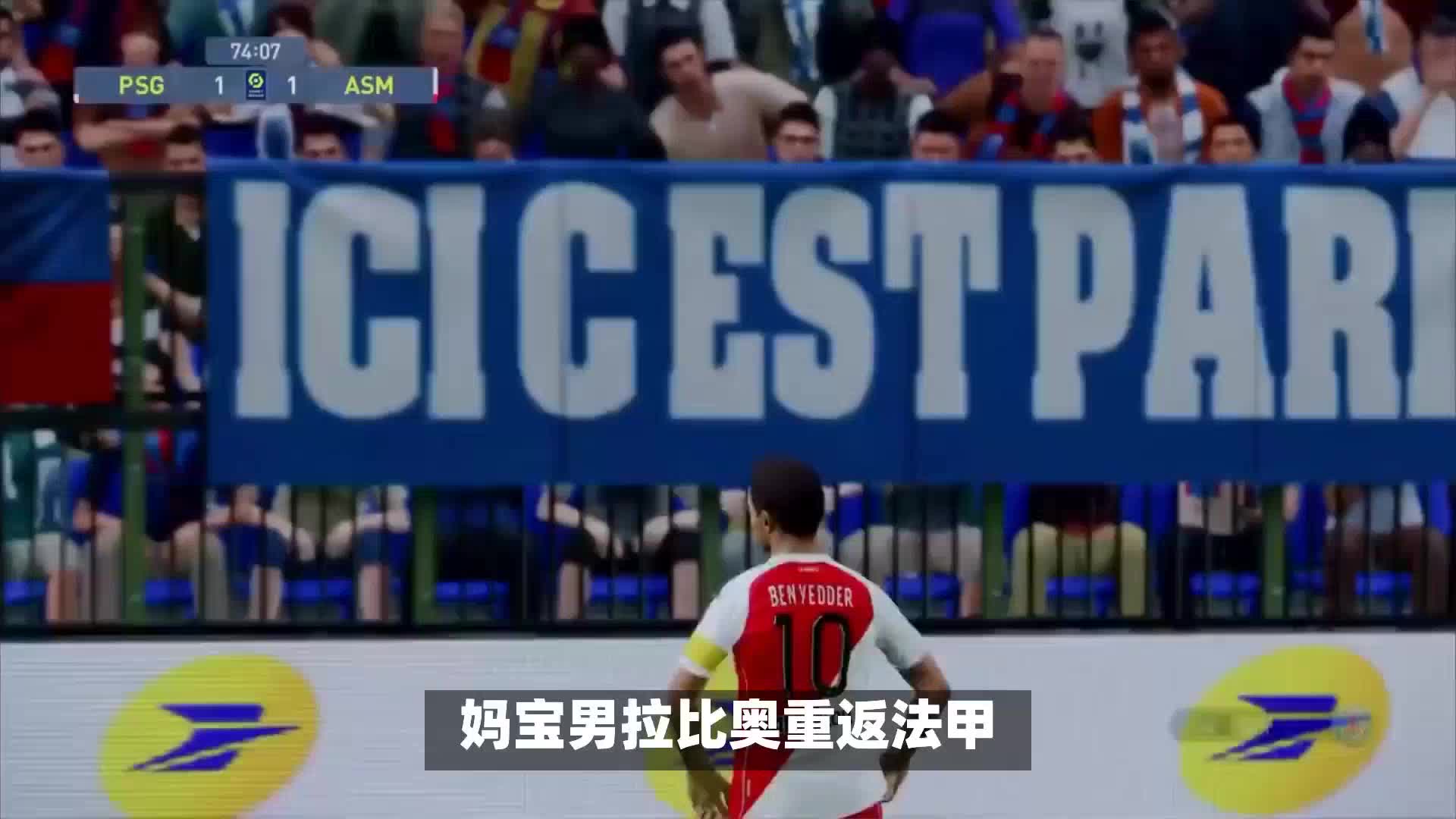 部来